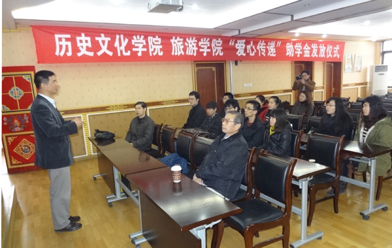 2012年12月爱心传递助学金