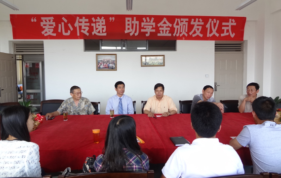 2013年5爱心传递助学金