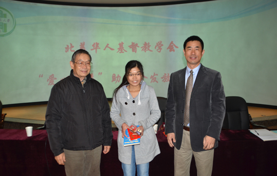 2013年12月爱心传递助学金