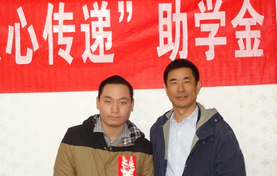 2015年12月汉旺爱心传递助学金