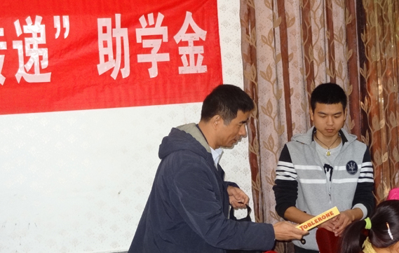 2015年12月汉旺爱心传递助学金