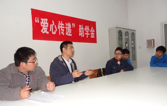 2015年12月川大爱心传递助学金